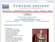 Tablet Screenshot of knjizevnicasopis.com